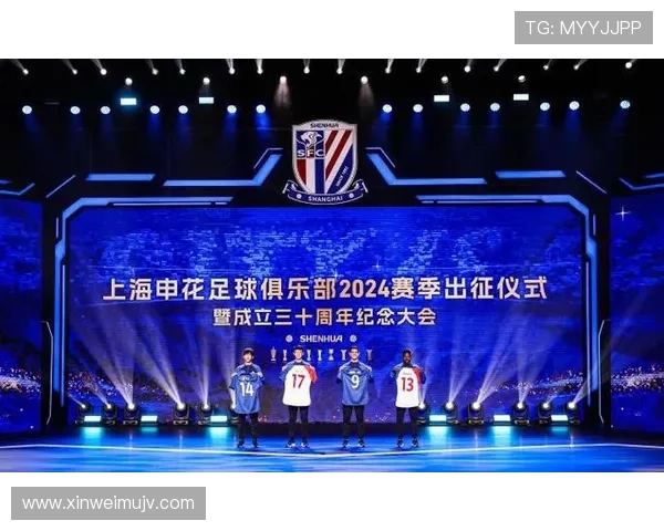 上海申花在虹口球场的历史瞬间值得关注,展现球队的辉煌与激情 上海申花在虹口球场的历史瞬间值得关注,展现球队的辉煌与激情