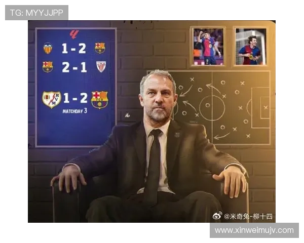 西甲转会细节：各俱乐部引援策略与操作动向分析