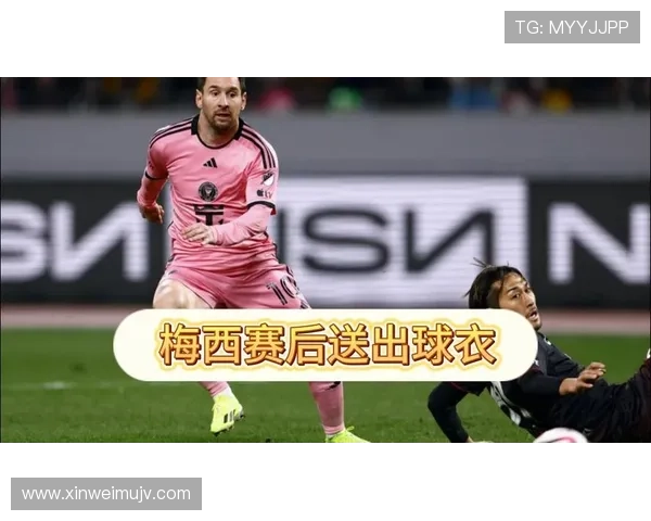 赫尔城黑橙虎配色球衣引发球迷热议