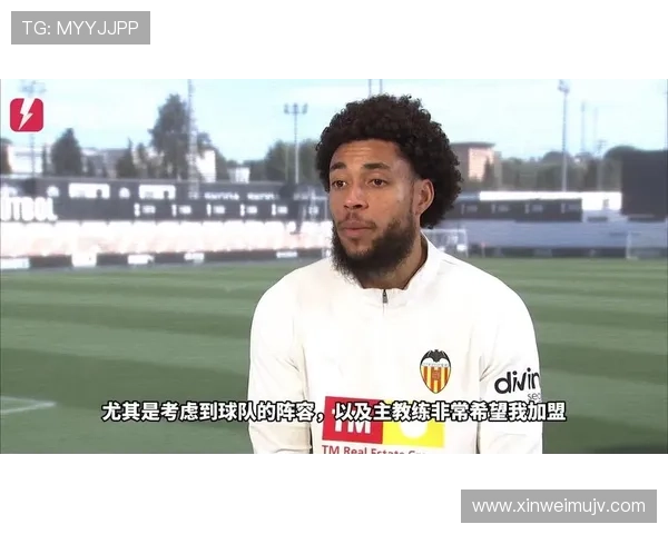 瓦伦西亚昔日强队光环渐退，球队稳定性面临考验，竞争力下滑趋势逐步显现。